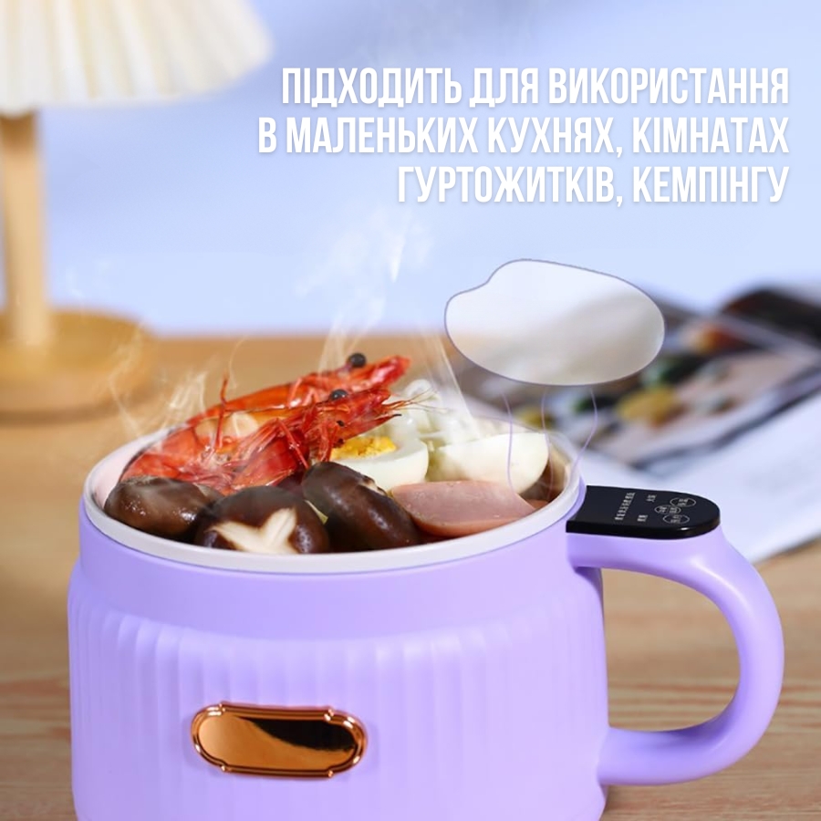 Багатофункціональна електрична каструля 3в1
