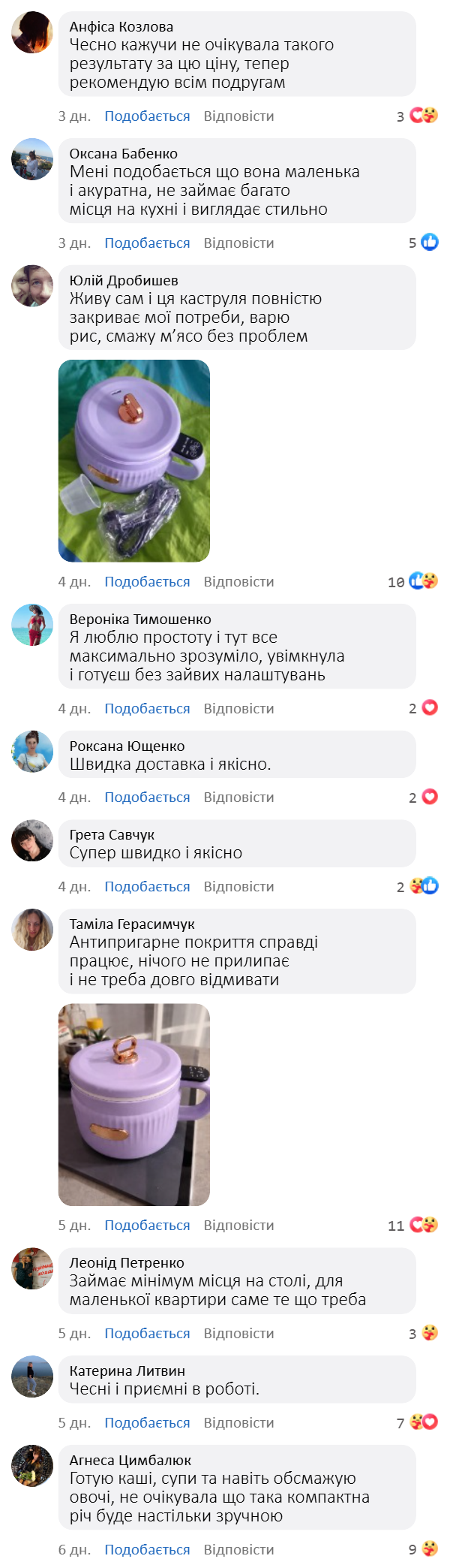 Багатофункціональна електрична каструля 3в1